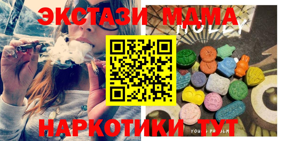 Ecstasy 280мг  Ecstasy диски  Ярцево  Экстази  Вход с VPN 