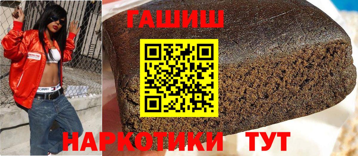 Гашиш Cannabis Ярцево