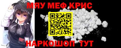 прущая мука Мариинск