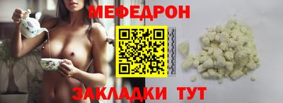 прущая мука Мариинск
