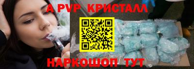 шишки Малгобек
