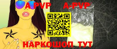 прущая мука Мариинск