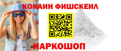 шишки Малгобек