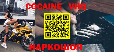 шишки Малгобек