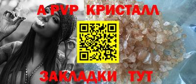 шишки Малгобек