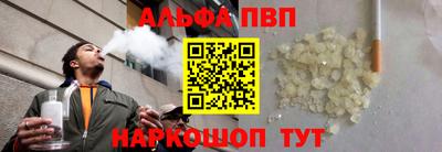 шишки Малгобек
