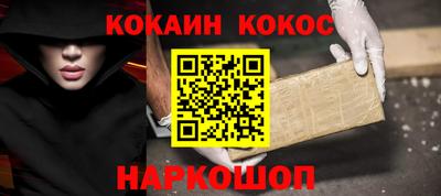 шишки Малгобек