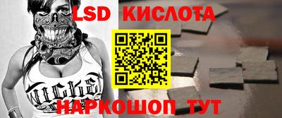 кокаин перу Малоярославец
