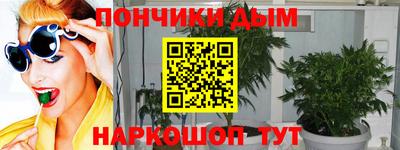 шишки Малгобек