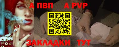 прущая мука Мариинск