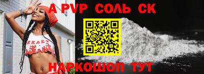 прущая мука Мариинск