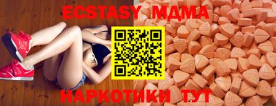 прущая мука Мариинск