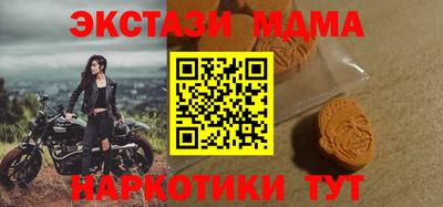 кокаин перу Малоярославец