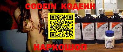 круглые Лесосибирск