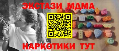 шишки Малгобек