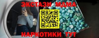 кокаин перу Малоярославец