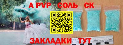 кокаин перу Малоярославец