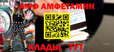 шишки Малгобек