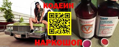 шишки Малгобек