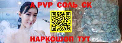 шишки Малгобек