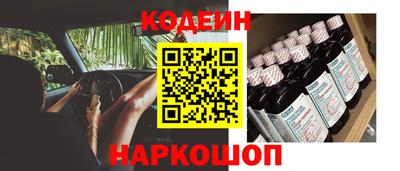 кокаин перу Малоярославец