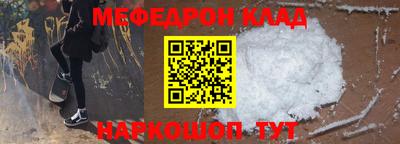 шишки Малгобек