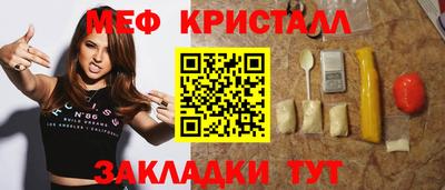 прущая мука Мариинск