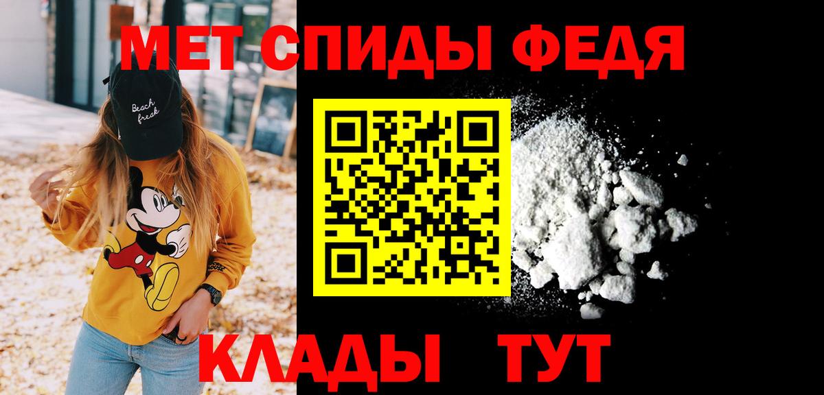 Метамфетамин мет  Метамфетамин мет  Ярцево  Вход с VPN 