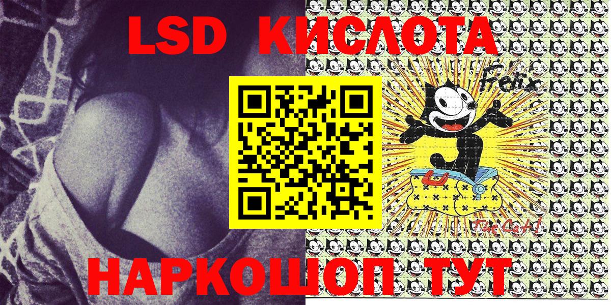 Ярцево  Марки 25I-NBOMe 1,8мг  Наркотические марки  Вход с VPN 