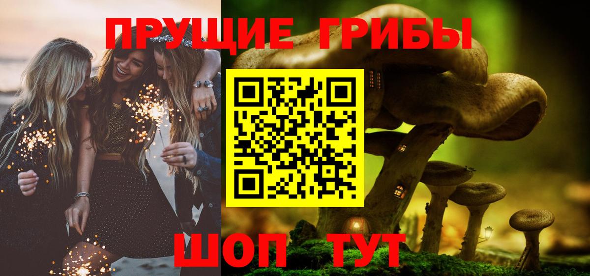 Ярцево  Галлюциногенные грибы мицелий  Галлюциногенные грибы GOLDEN TEACHER  Вход с VPN 