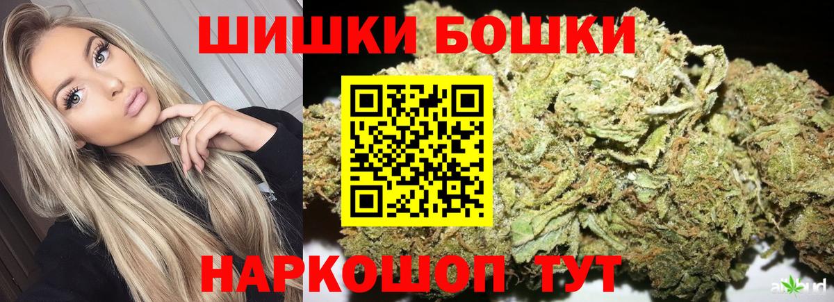 Шишки марихуана план Ярцево