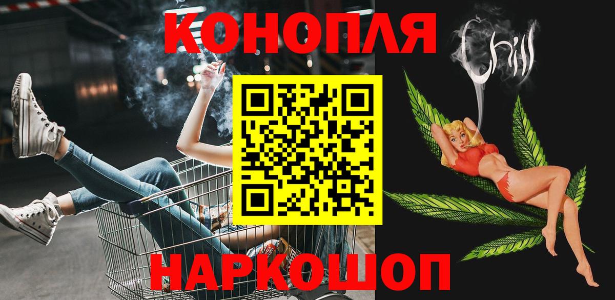 Ярцево  Каннабис гибрид  Вход с VPN  Конопля конопля  Марихуана Ganja 